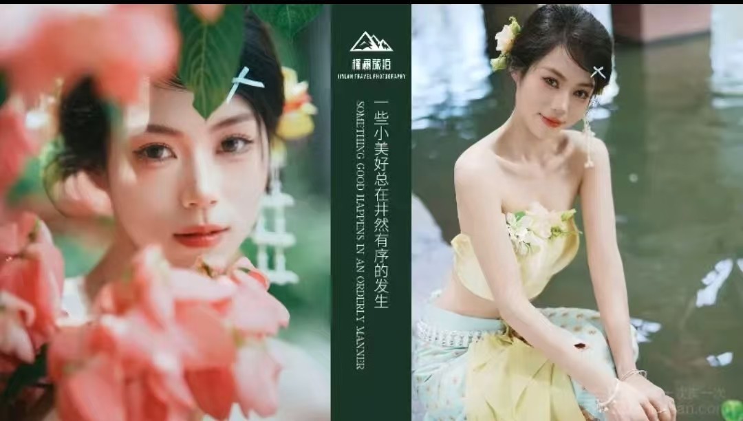 自拍套餐|单人妆套餐|鲜花高定|服饰任选