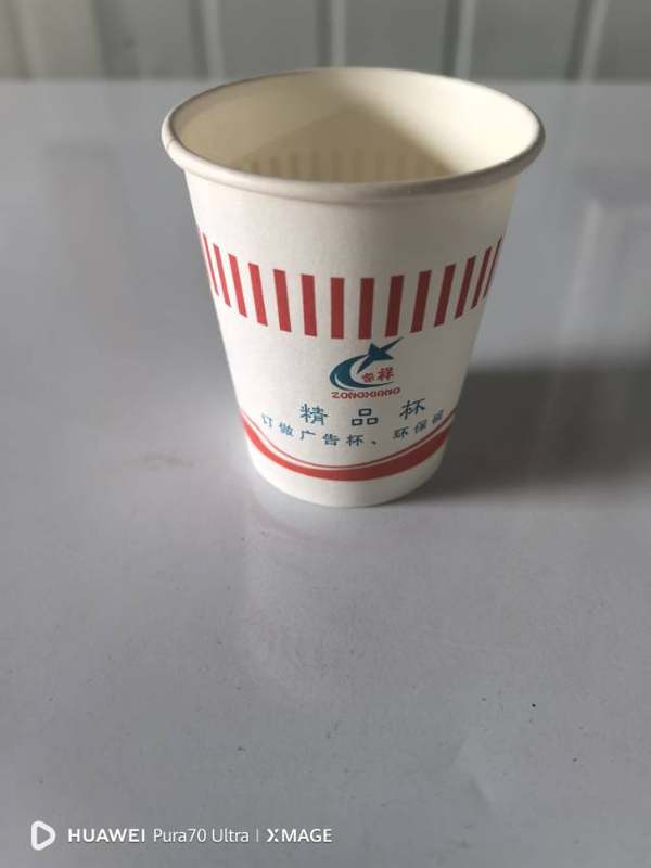 宗祥9A纸杯（四排）