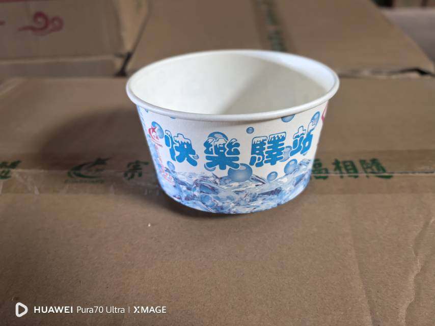 宗祥3号纸碗（540）