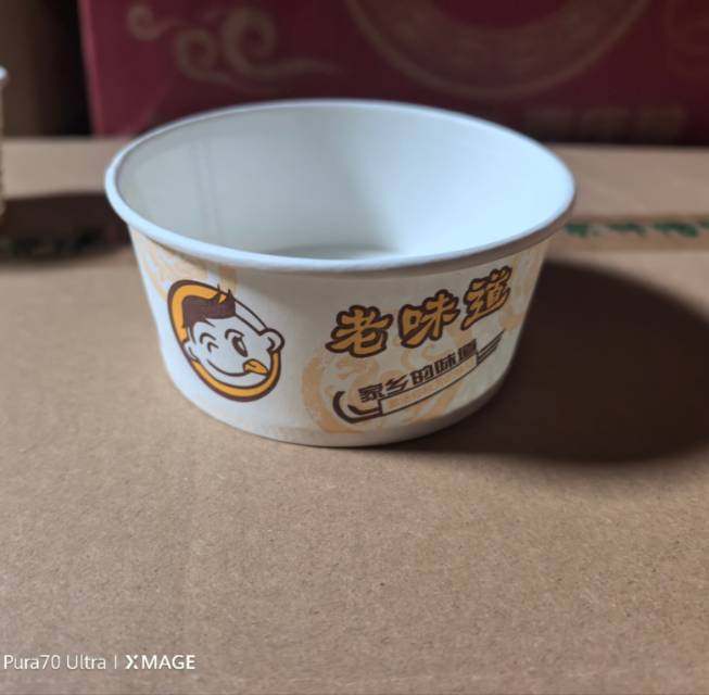 宗祥5号纸碗