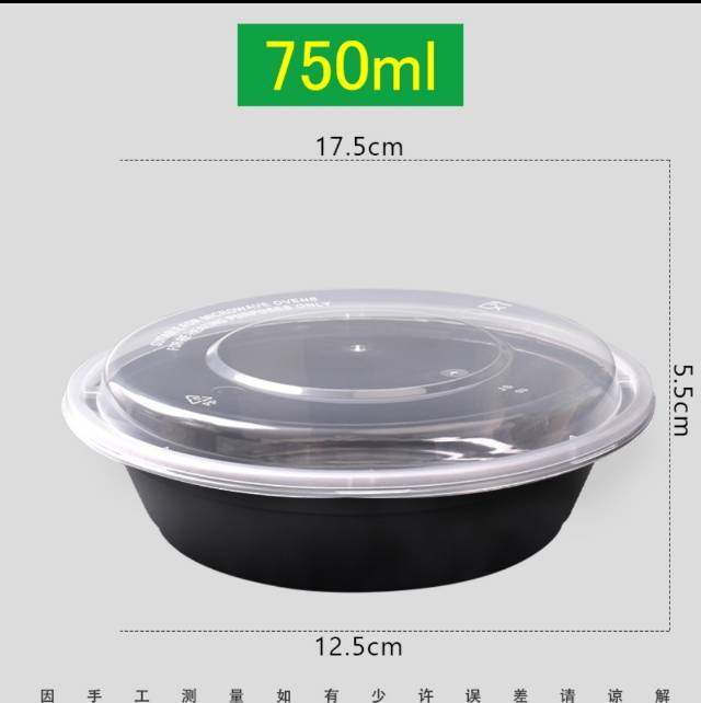 750圆1*300/件