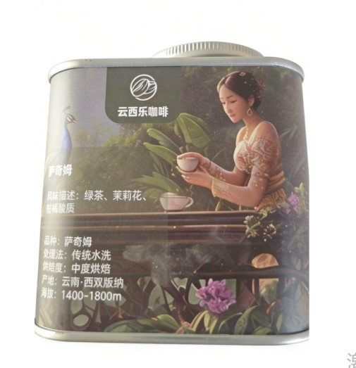 萨奇姆402咖啡豆150g