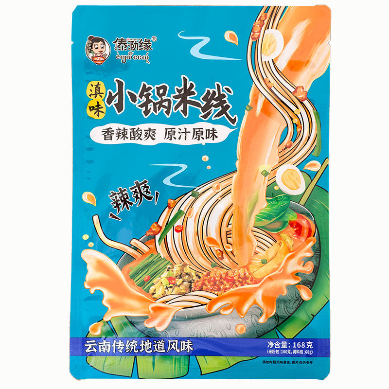 滇味小锅米线168g
