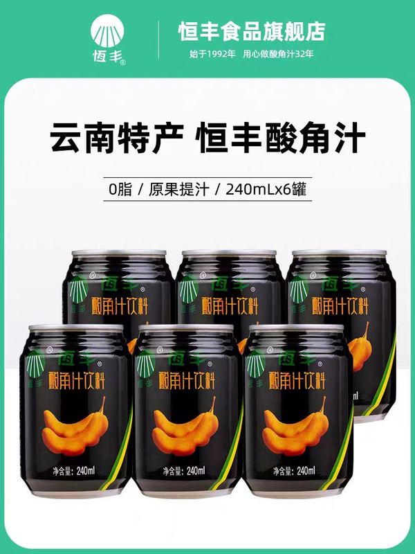 恒丰酸角汁1.5L1*1.5L/瓶