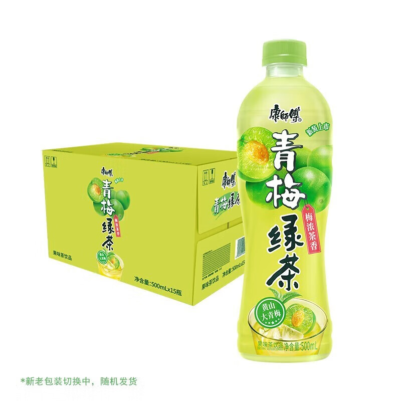 【整箱】康师傅青梅绿茶500ml*15瓶