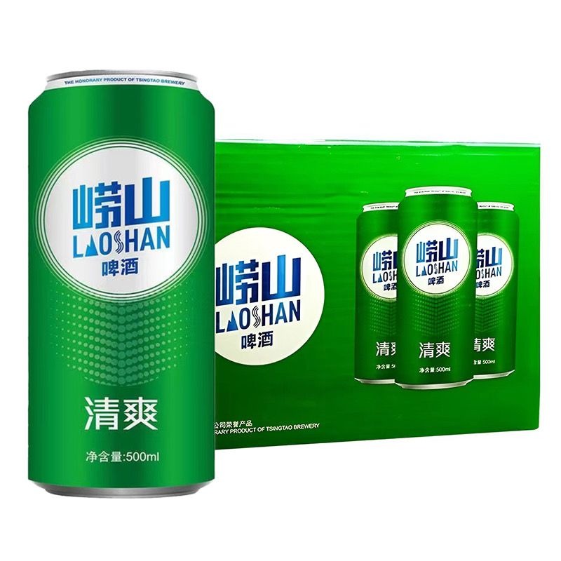 【整箱】青岛崂山500ml*12罐