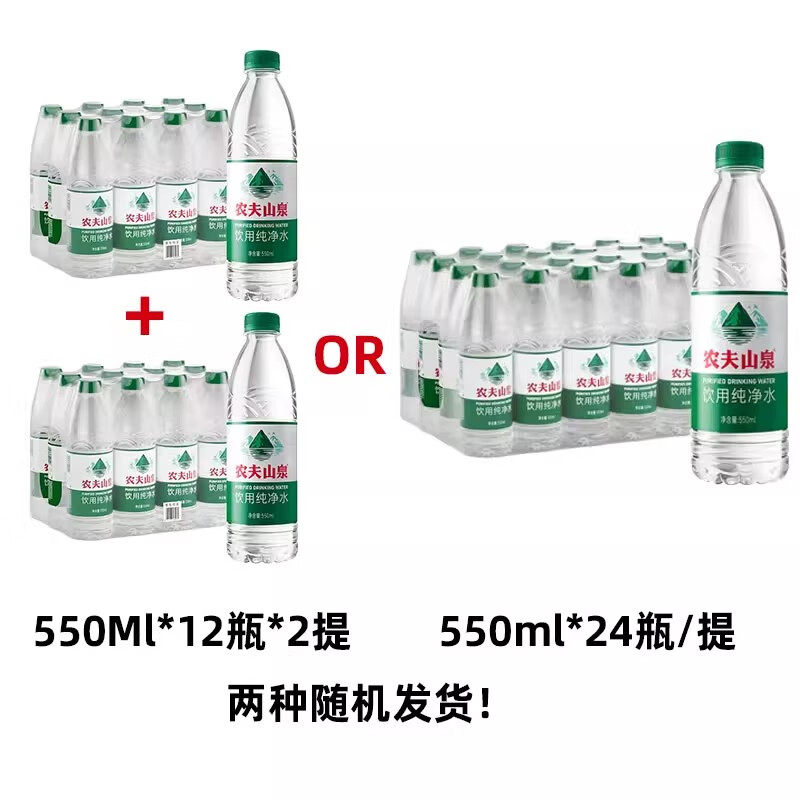 550水彩膜提带KA版