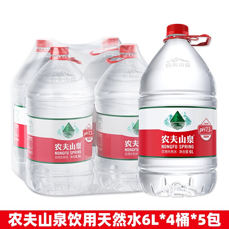 6L水4瓶纸箱