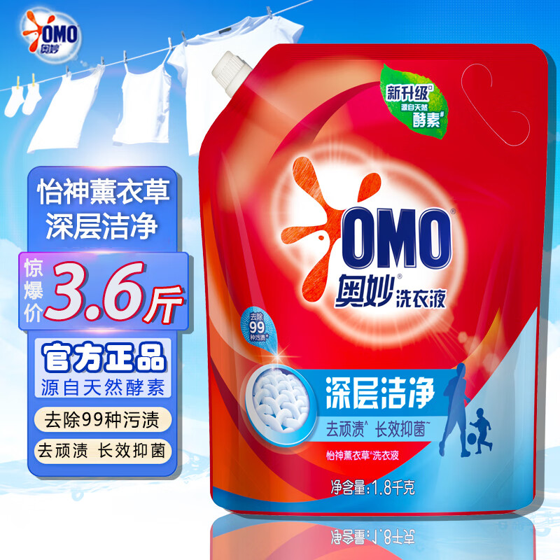 奥妙洗衣液1.8Kg袋深层洁净
