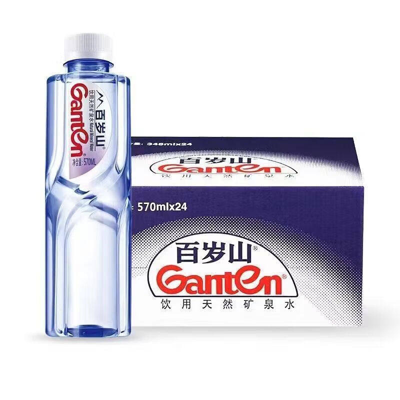 百岁山饮用天然矿泉水570ml