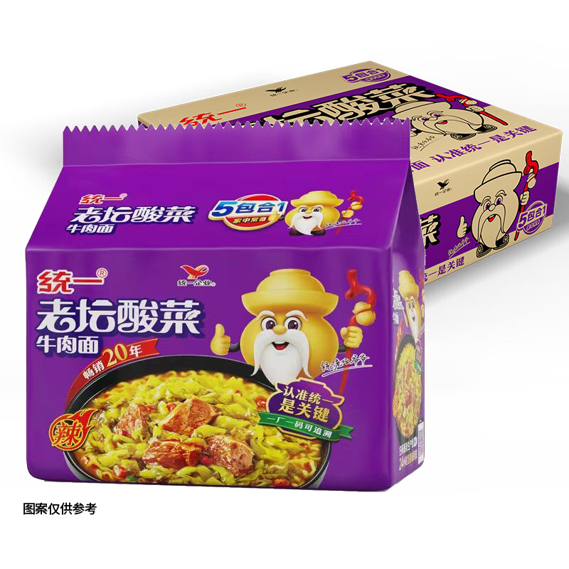 统一100酸菜牛肉（5合1）