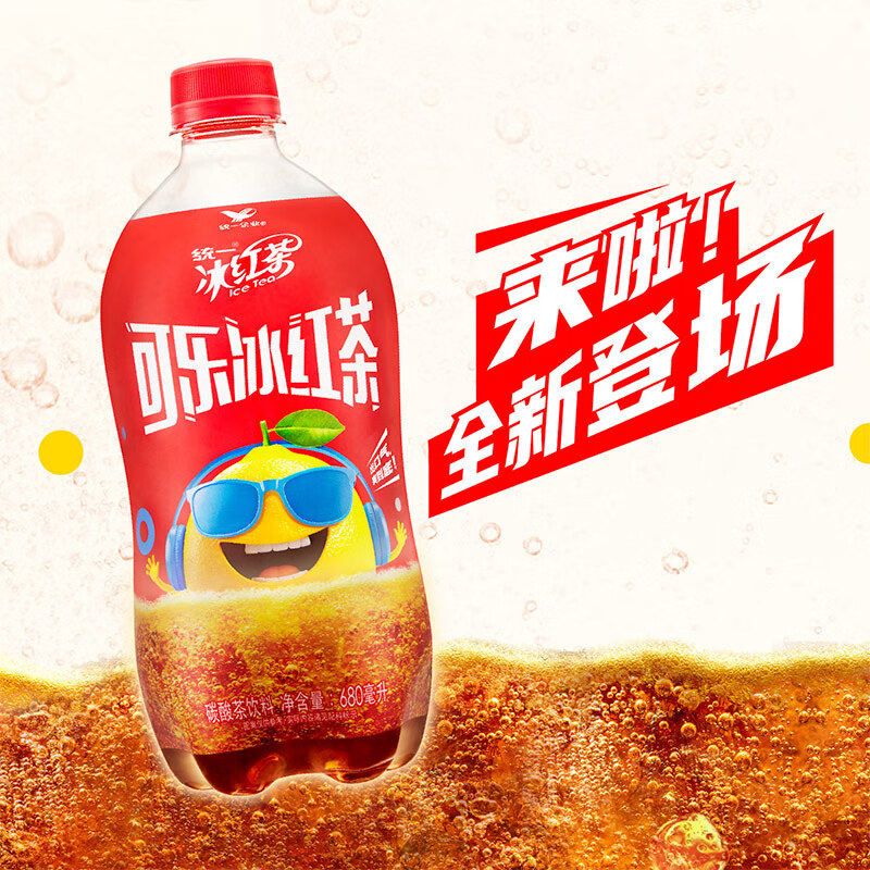 统一可乐冰红茶680Ml