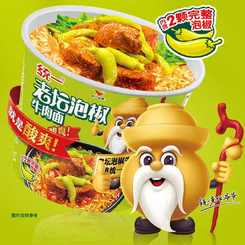 统一来一桶泡椒牛肉面（桶）