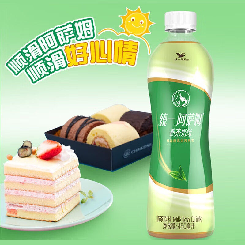 统一阿萨姆奶茶（低糖茉莉奶绿）500ML