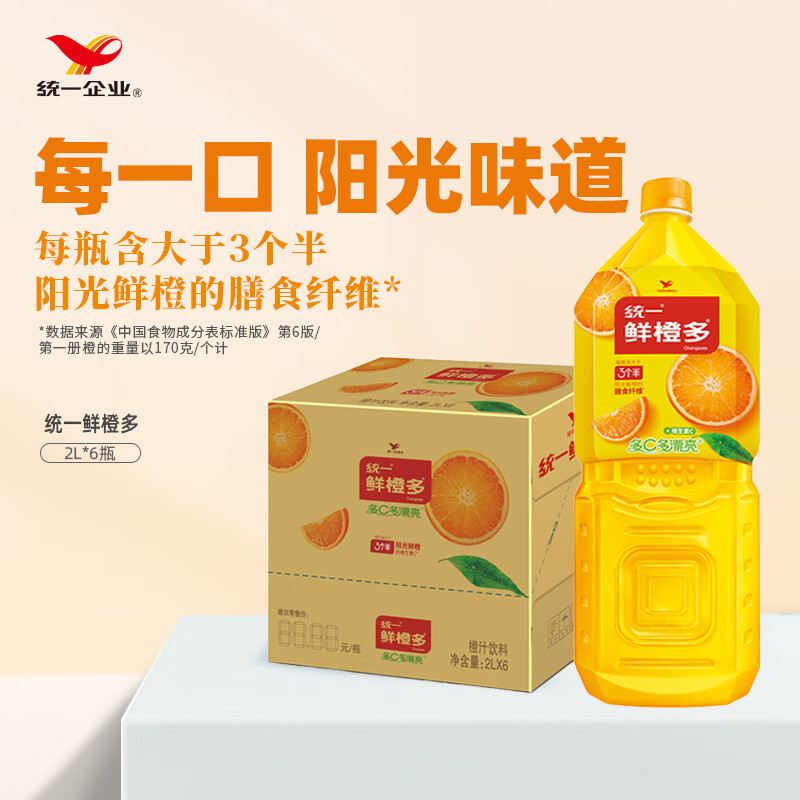 统一鲜橙多2L