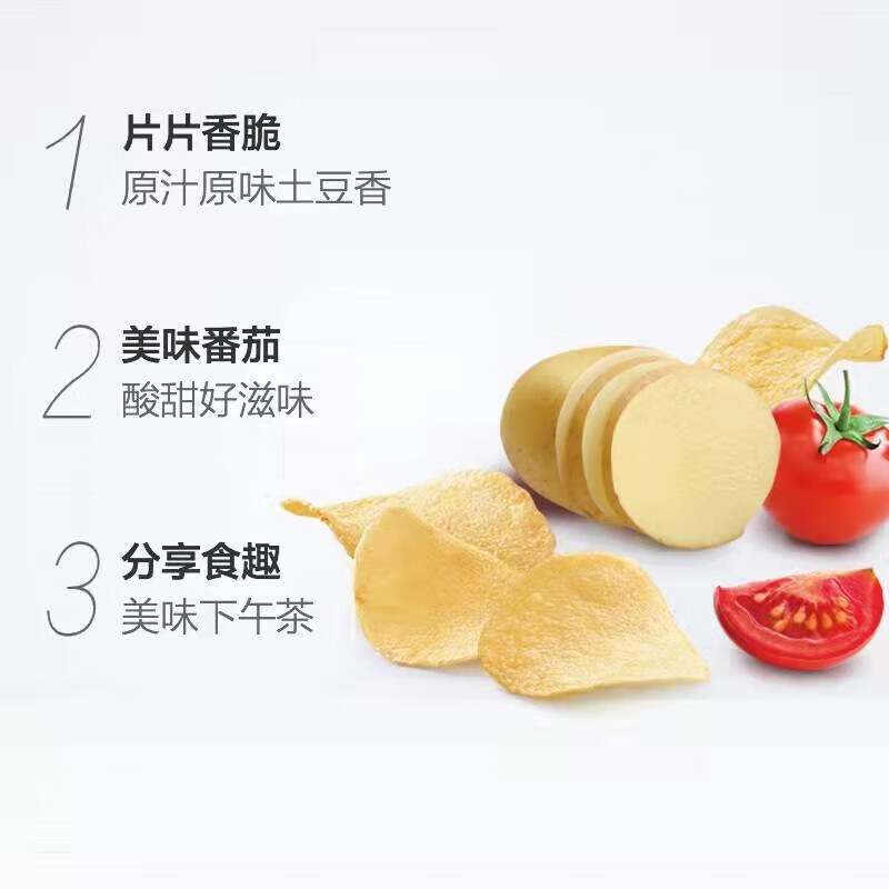 达利可比克薯片（原味）105克