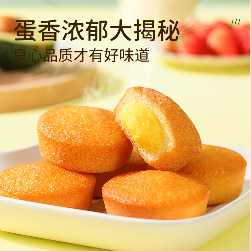达利蛋黄派230g