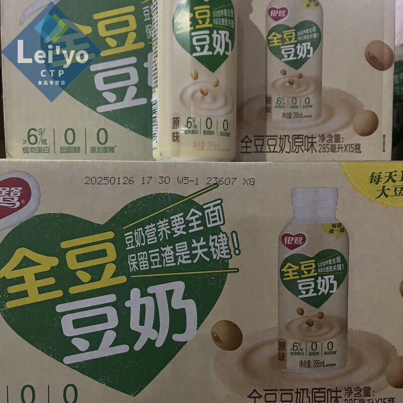银鹭全豆豆奶原味285ml