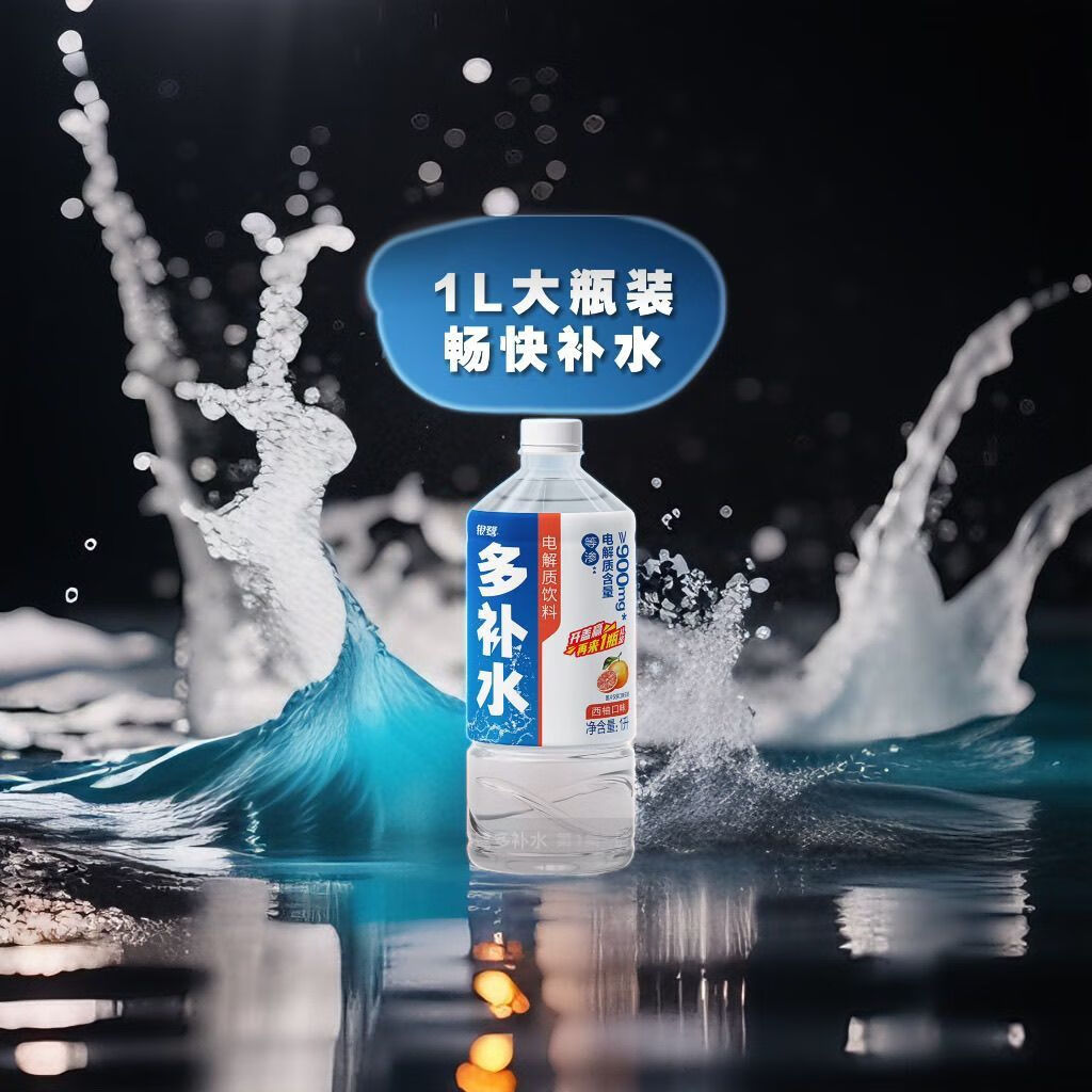 银鹭多补水电解质饮料(1L)