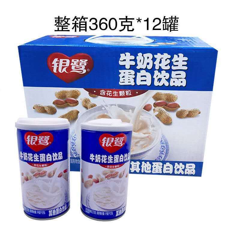 银鹭牛奶花生360g