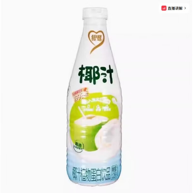 银鹭生榨椰子汁1.25L