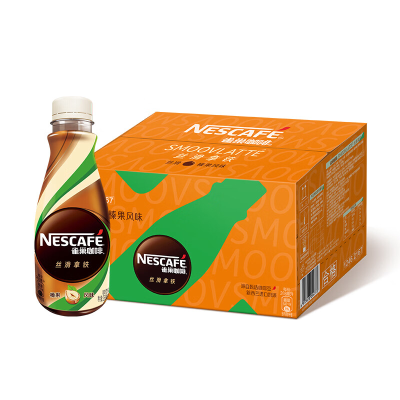 雀巢咖啡丝滑榛果风味268ML