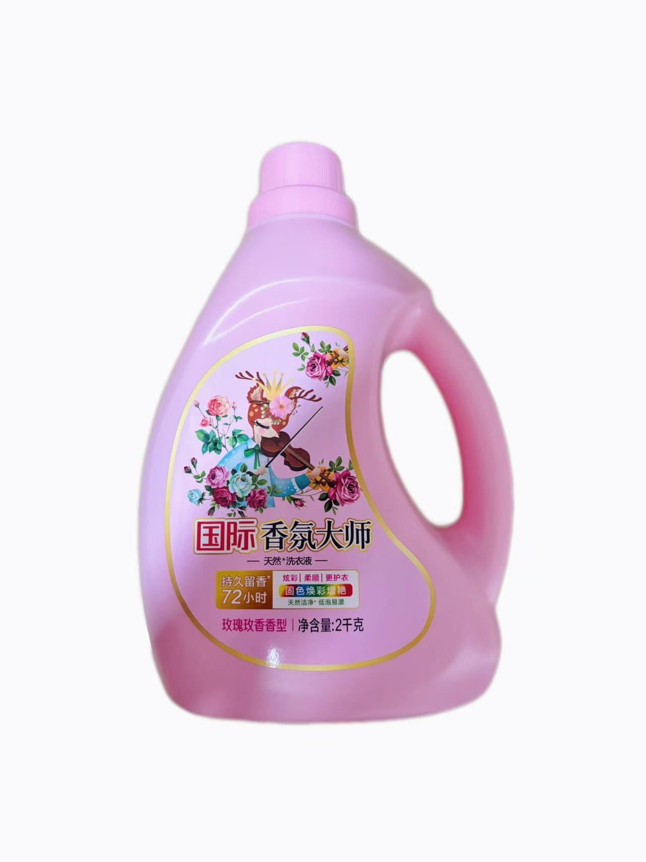 香氛大师洗衣液