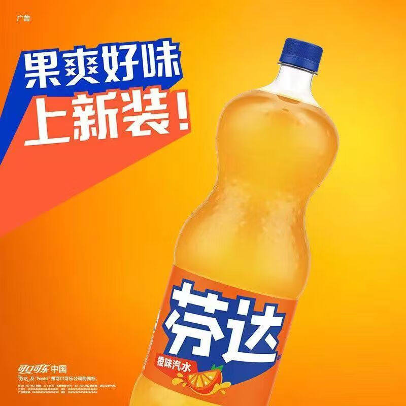 1.25芬达