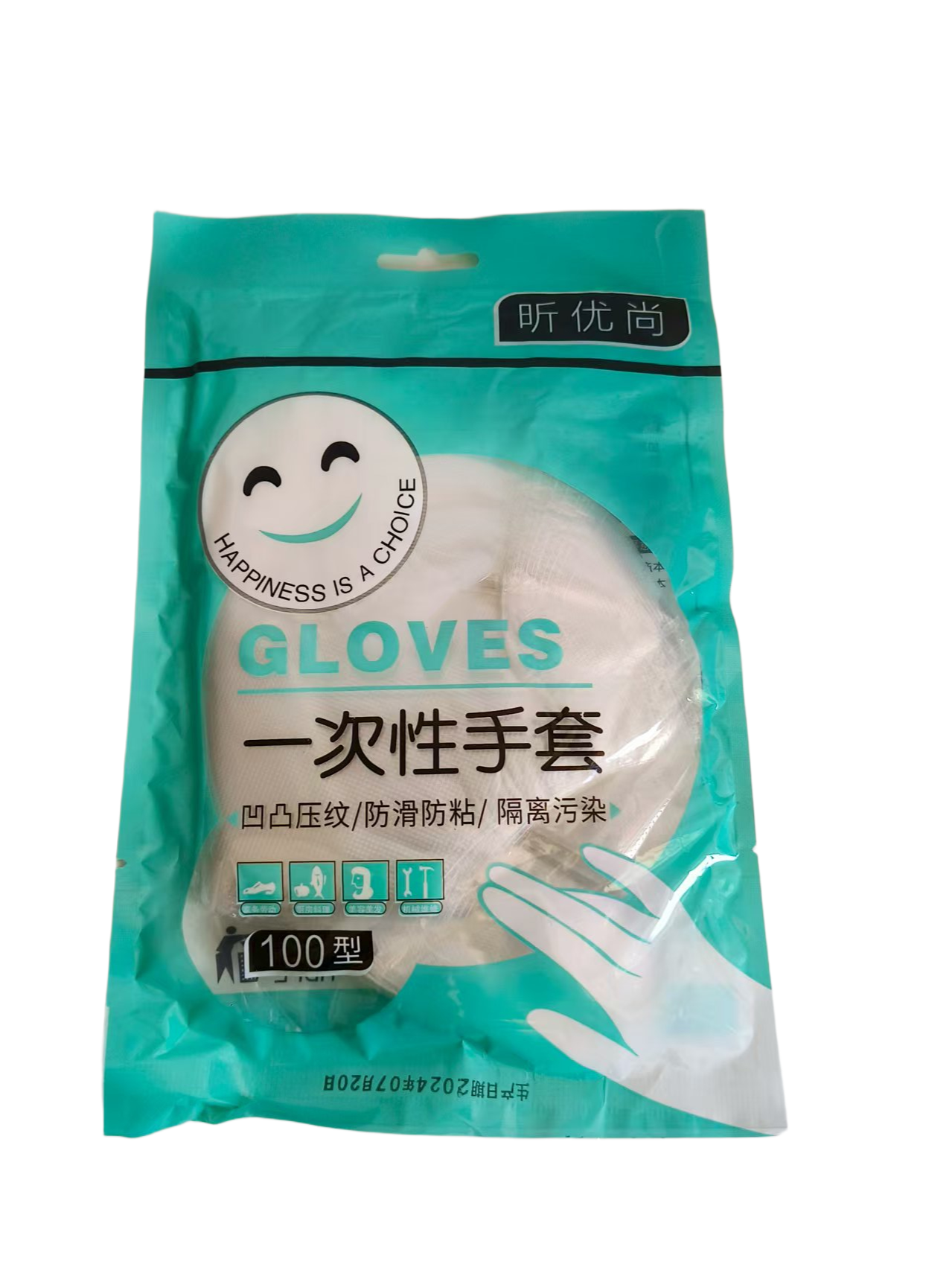 *100只一次性手套（2打1）