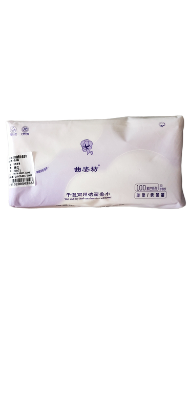 100抽紫云洗脸巾