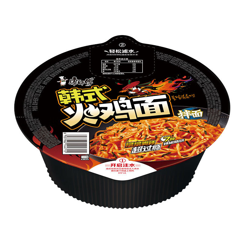 113g康师傅韩式火鸡拌面