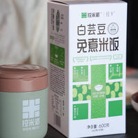 减脂控糖首选低GI主食控米派白芸豆免煮米饭 48～72小时发货