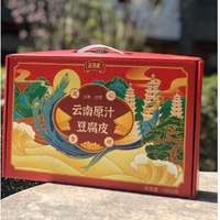 逐南味 云南石屏头层豆皮0添加48~72小时发