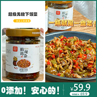 酸辣鸡杂 酸辣开胃48-72小时发~