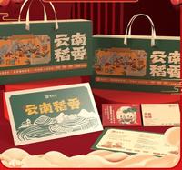 逐南味 云南稻香米类组合礼包48~72小时发