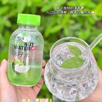 逆牌椰子水246g×10瓶/箱
