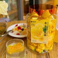 养生人都在喝的东方金花茶