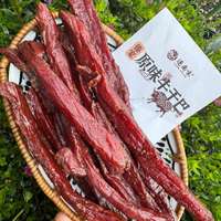 逐南味 云南小黄牛油淋干巴，傣家原味牛干巴48~72小时发