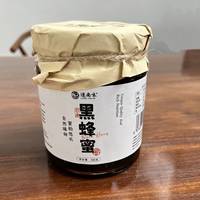 逐南味 云南黑蜂蜜48~72小时发