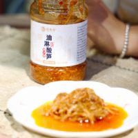 逐南味 芭蕉花酱、油淋酸笋酱回购率高达百分之九十九48~72小时发