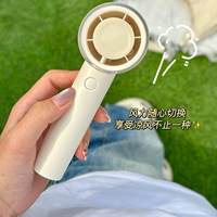 夏日清凉神器,幻响冰壳风扇F5  48-72小时发