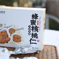 蜂蜜核桃仁