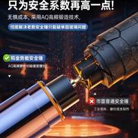 朗驭A9车载破窗安全锤