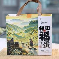 梯田福蛋，一盒纳双福