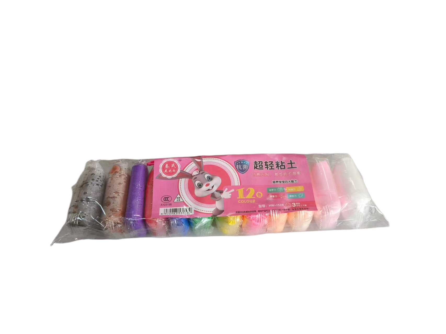 *1539超轻黏土(252-12)