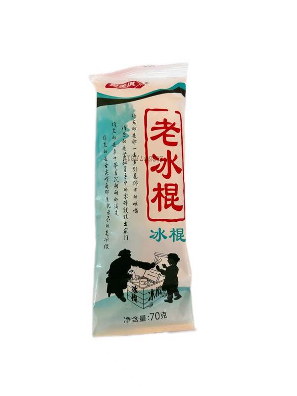 1元老冰棍