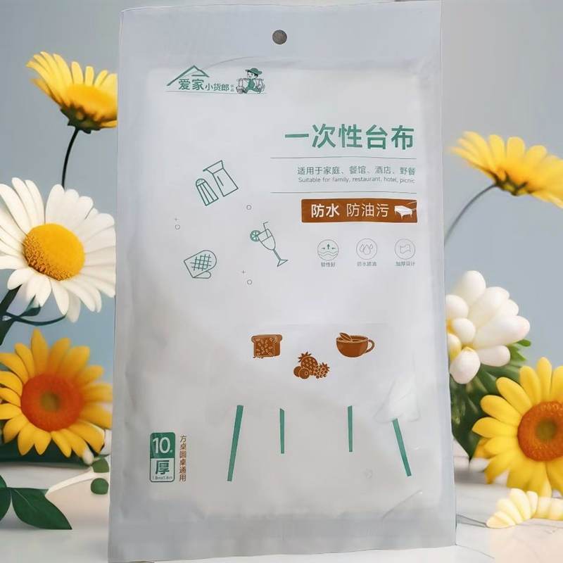 2143一次性大桌布