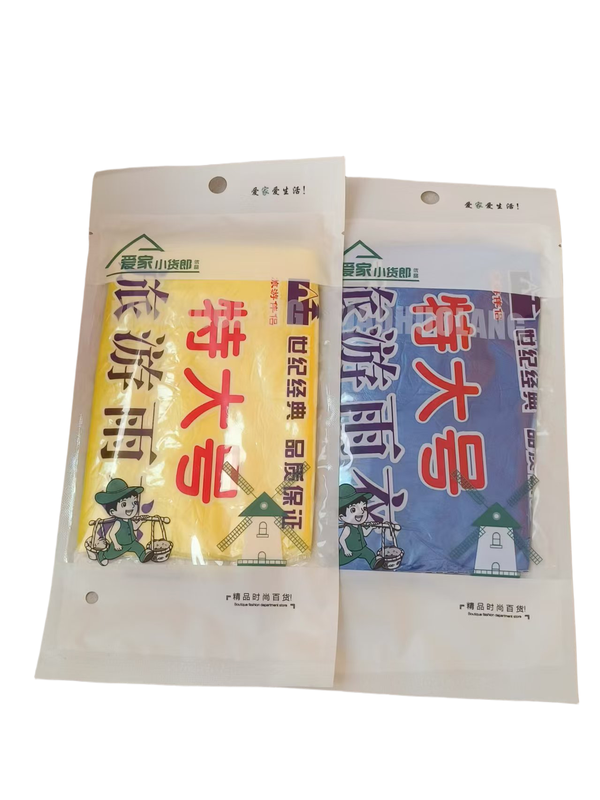 223一次性雨衣