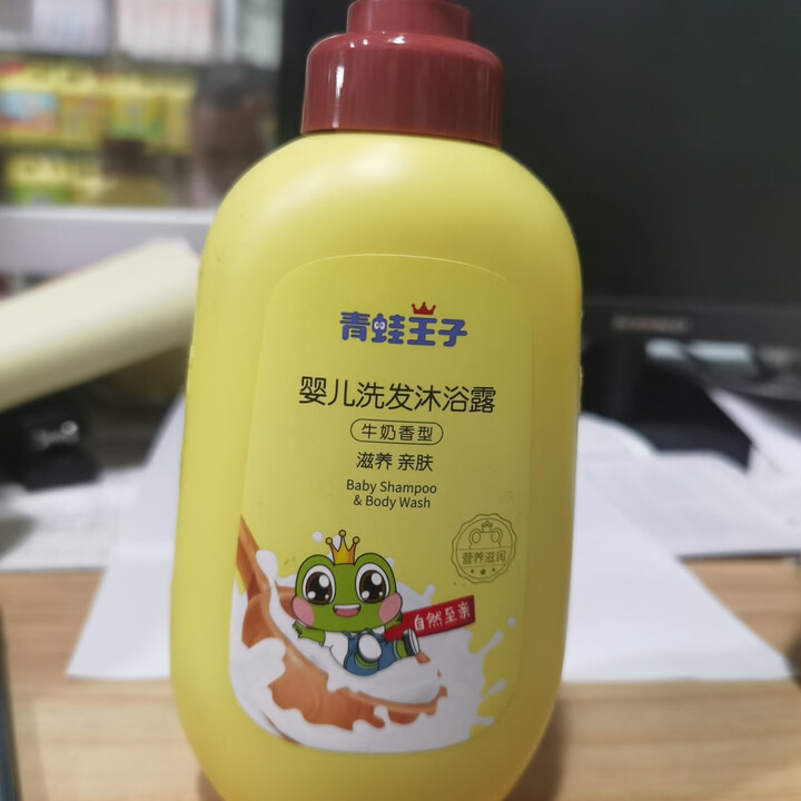 310青蛙王子婴儿洗发沐浴露(牛奶）