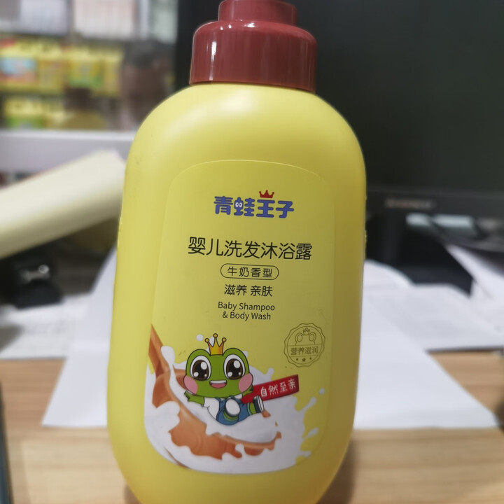 310青蛙王子婴儿洗发沐浴露(牛奶）